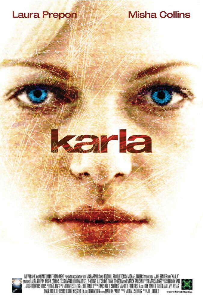 Карла (2006)