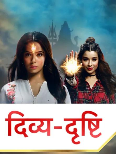 Divya Drishti (2019)