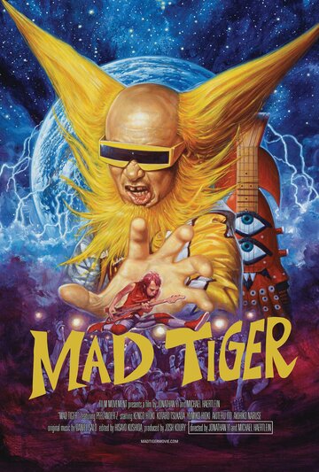 Mad Tiger (2015)