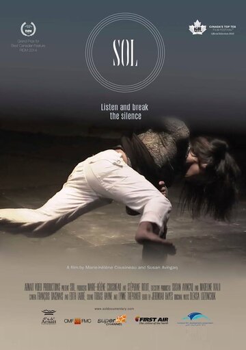 Sol (2014)